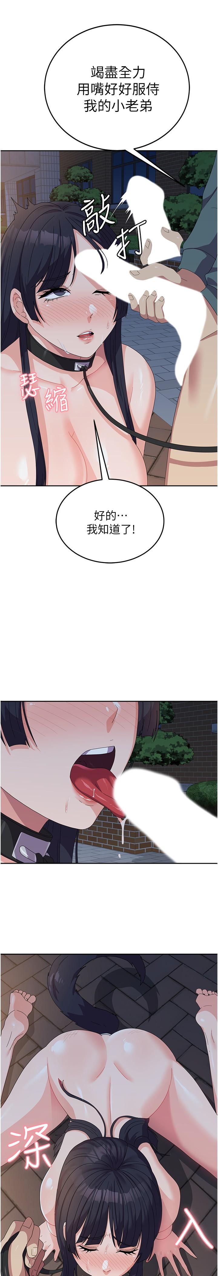 第31话-用嘴好好伺候我-国军女大生-guunhanchi,民秀（第23张）