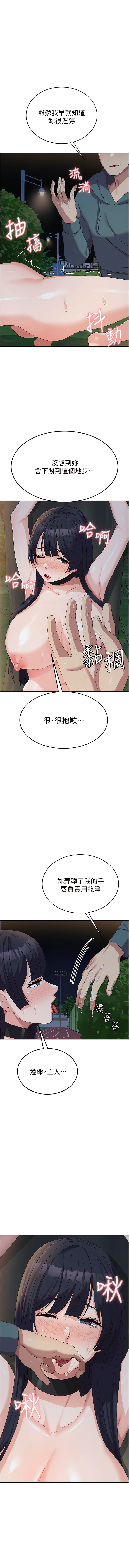 第32话-在变态体内射得满满的-国军女大生-guunhanchi,民秀（第5张）