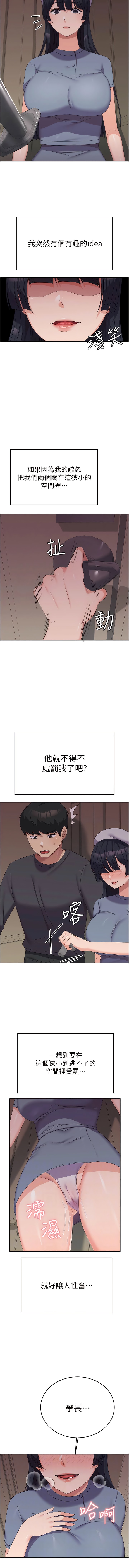 第35话-请插进这边的洞-国军女大生-guunhanchi,民秀（第2张）