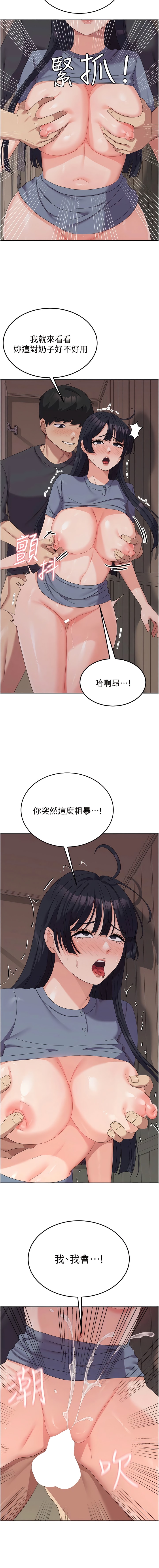 第36话-射满狭窄的小穴♥-国军女大生-guunhanchi,民秀（第4张）