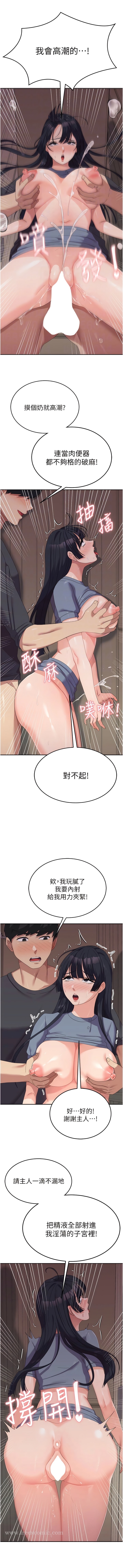第36话-射满狭窄的小穴♥-国军女大生-guunhanchi,民秀（第5张）