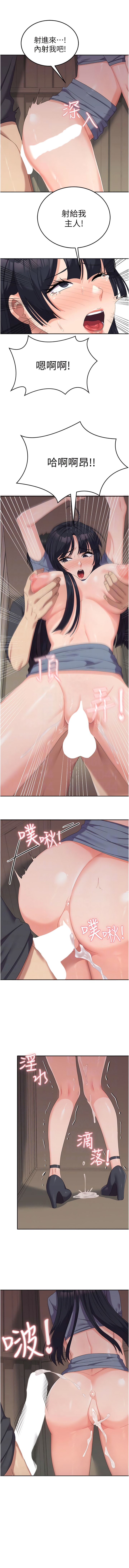 第36话-射满狭窄的小穴♥-国军女大生-guunhanchi,民秀（第6张）
