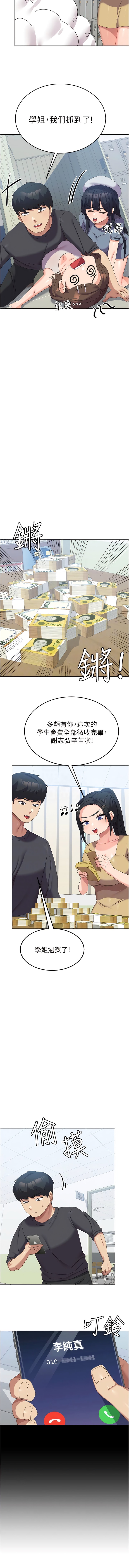 第36话-射满狭窄的小穴♥-国军女大生-guunhanchi,民秀（第8张）
