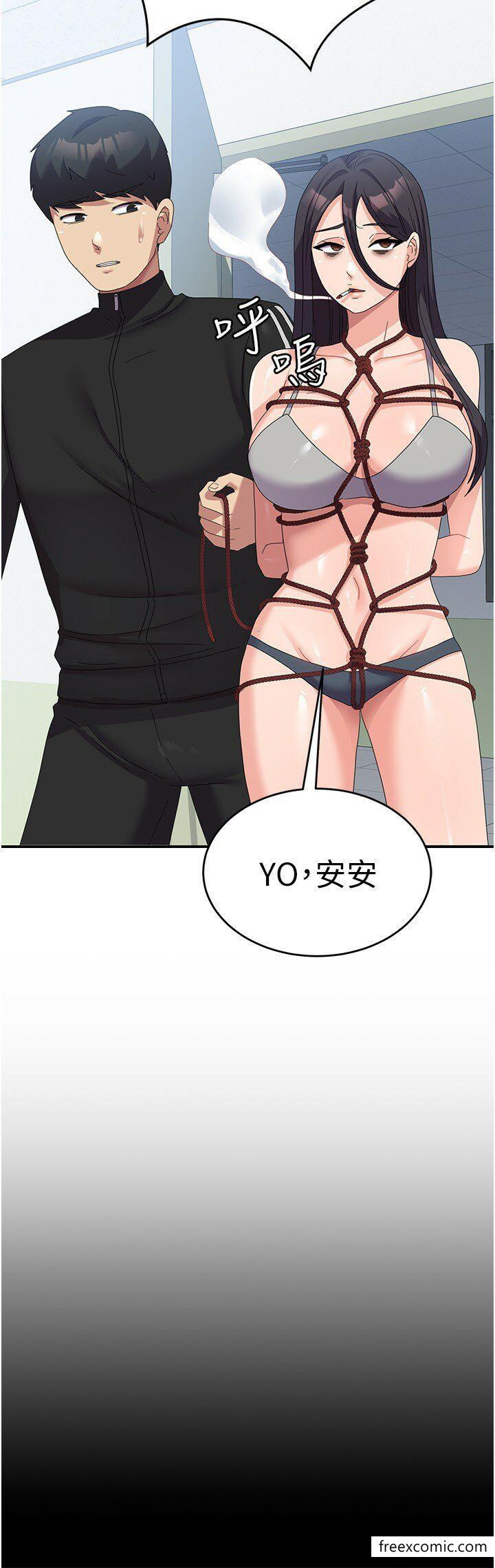 第37话-能帮我擦防晒油吗?-国军女大生-guunhanchi,民秀（第8张）