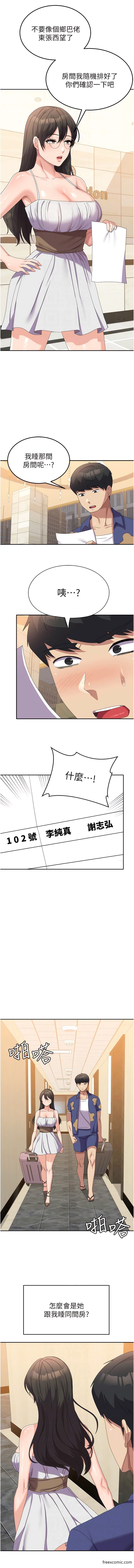 第38话-在海滩上做色色的事-国军女大生-guunhanchi,民秀（第8张）