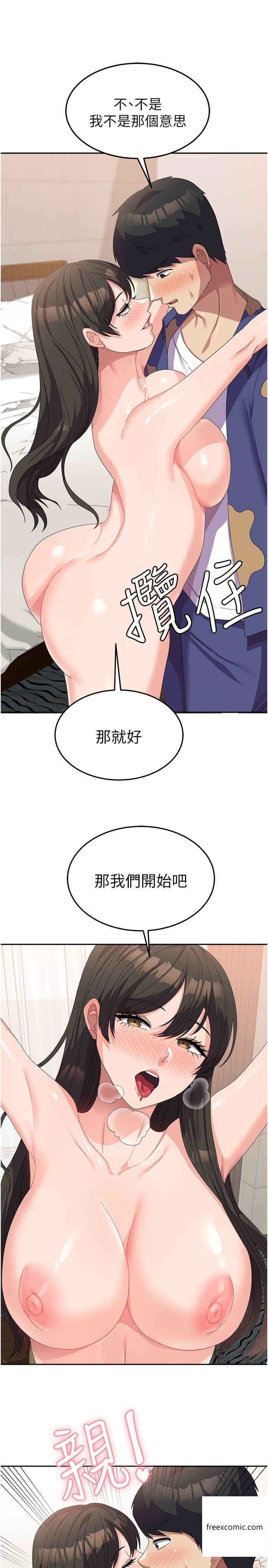 第39话-纯真的取精技巧-国军女大生-guunhanchi,民秀（第5张）