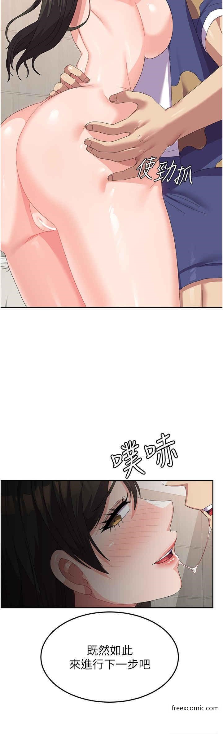 第39话-纯真的取精技巧-国军女大生-guunhanchi,民秀（第8张）