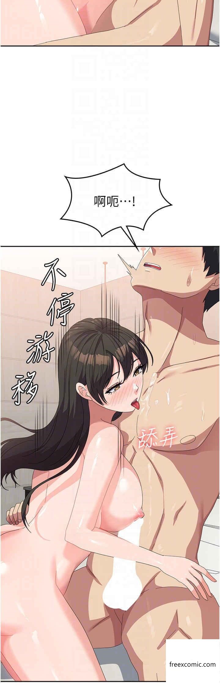 第39话-纯真的取精技巧-国军女大生-guunhanchi,民秀（第10张）