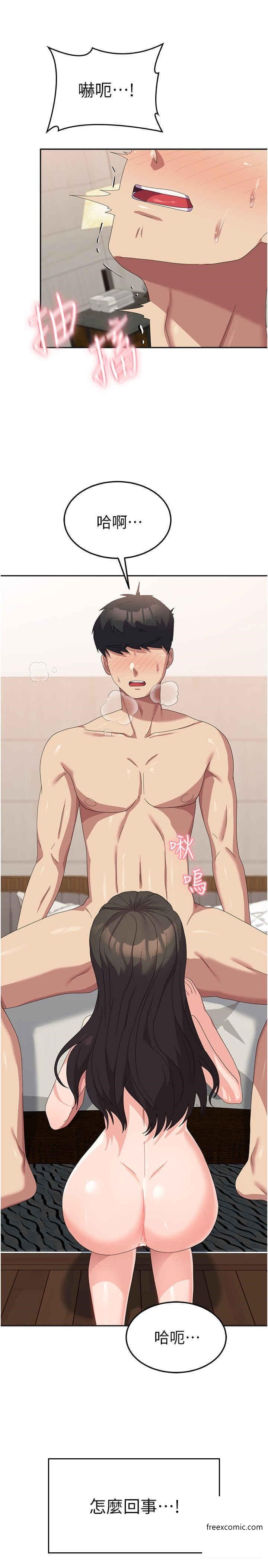 第39话-纯真的取精技巧-国军女大生-guunhanchi,民秀（第13张）