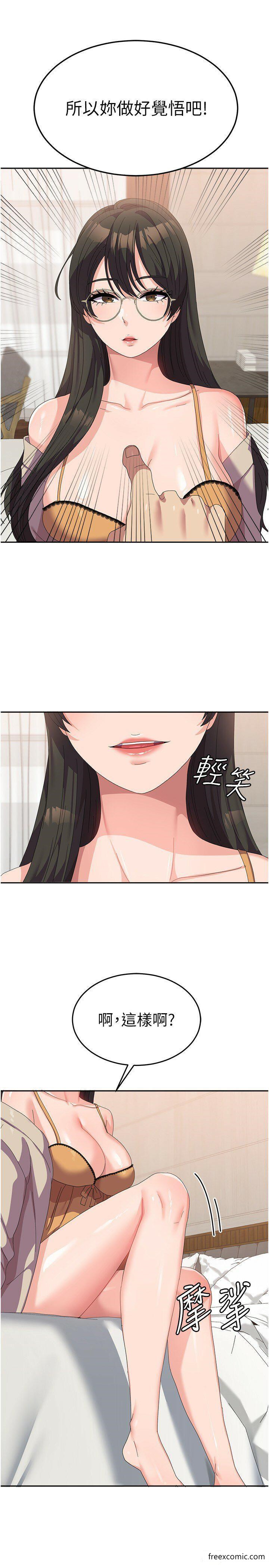 第41话-徐嘉玲迫切的手势-国军女大生-guunhanchi,民秀（第8张）