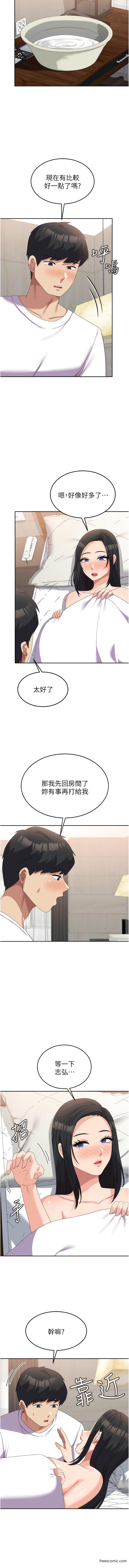 第42话-妳都湿透了-国军女大生-guunhanchi,民秀（第7张）