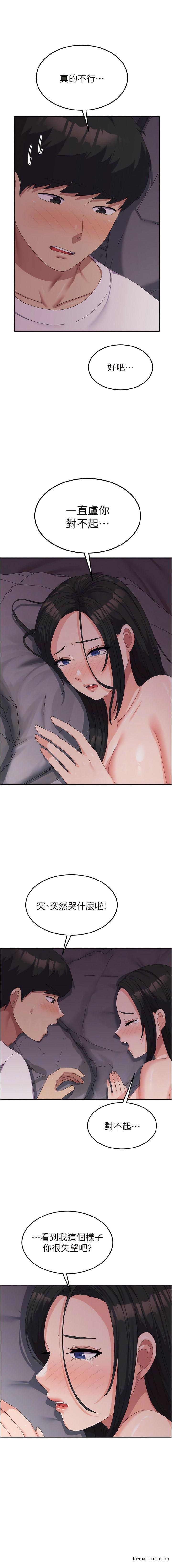 第42话-妳都湿透了-国军女大生-guunhanchi,民秀（第9张）