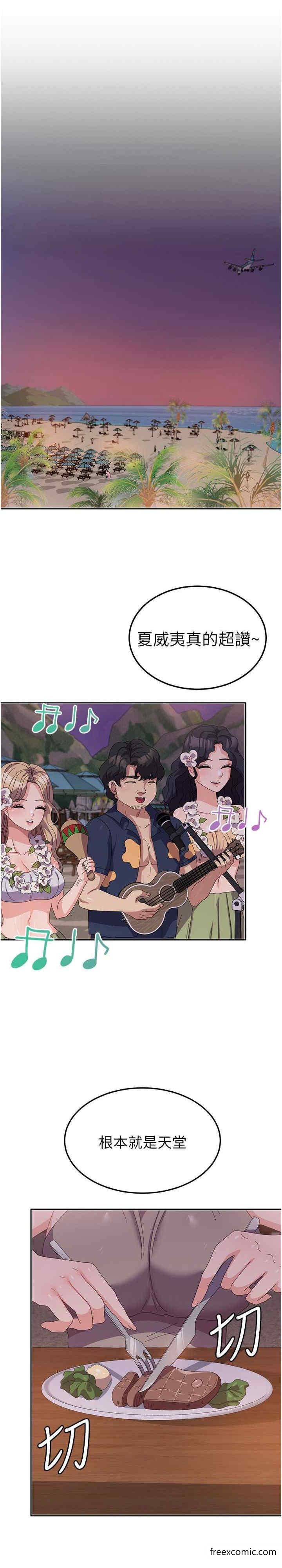 第44话-色色的喝酒游戏-国军女大生-guunhanchi,民秀（第3张）