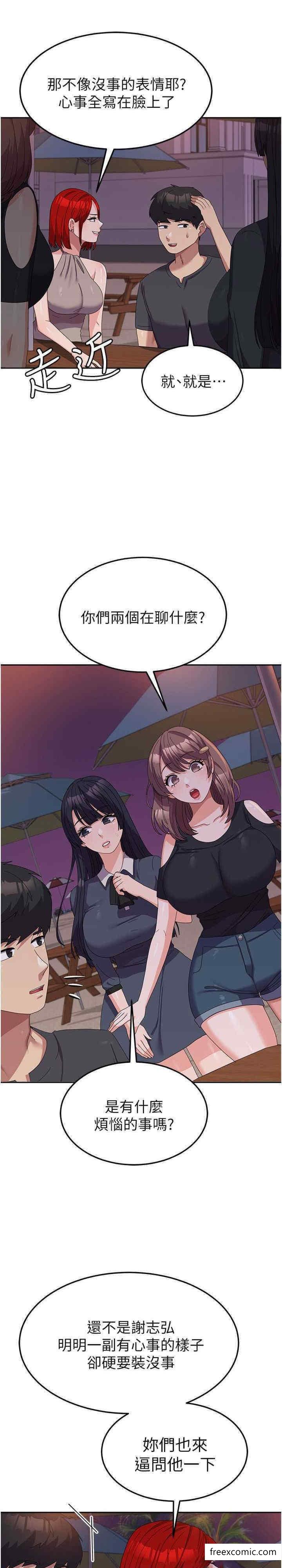 第44话-色色的喝酒游戏-国军女大生-guunhanchi,民秀（第6张）