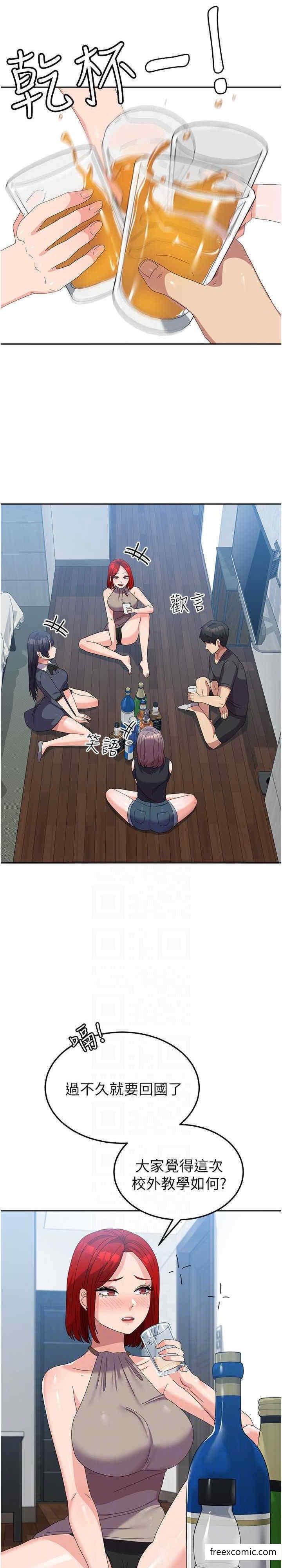 第44话-色色的喝酒游戏-国军女大生-guunhanchi,民秀（第12张）