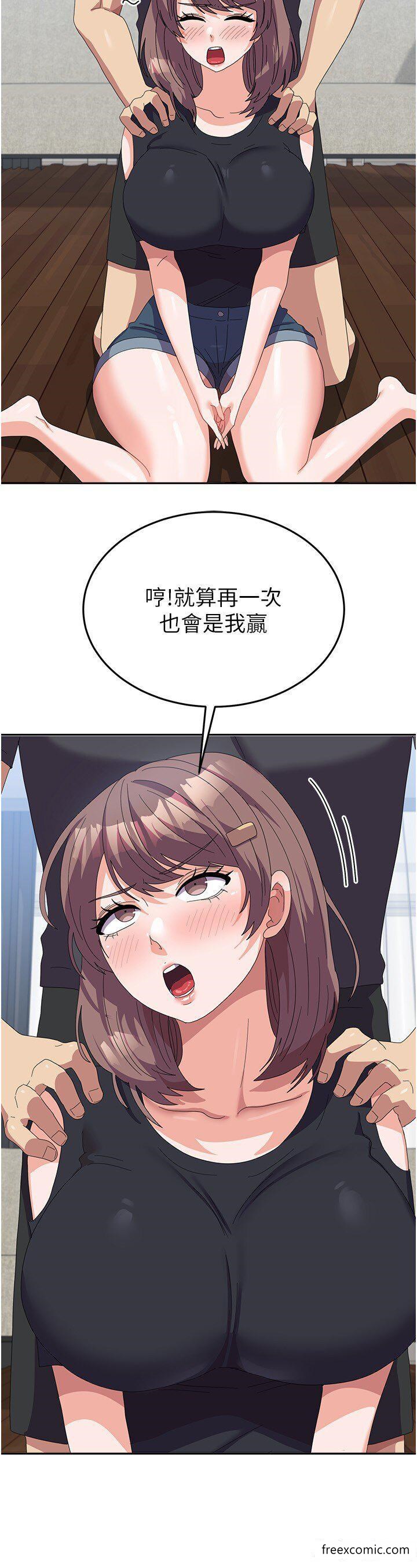 第45话-干嘛一直摸那里？-国军女大生-guunhanchi,民秀（第9张）