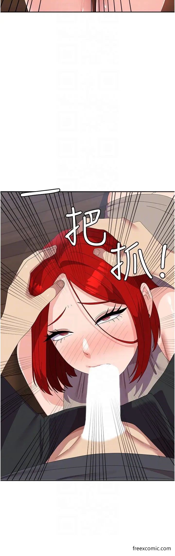 第47话-直接开干吧！-国军女大生-guunhanchi,民秀（第10张）