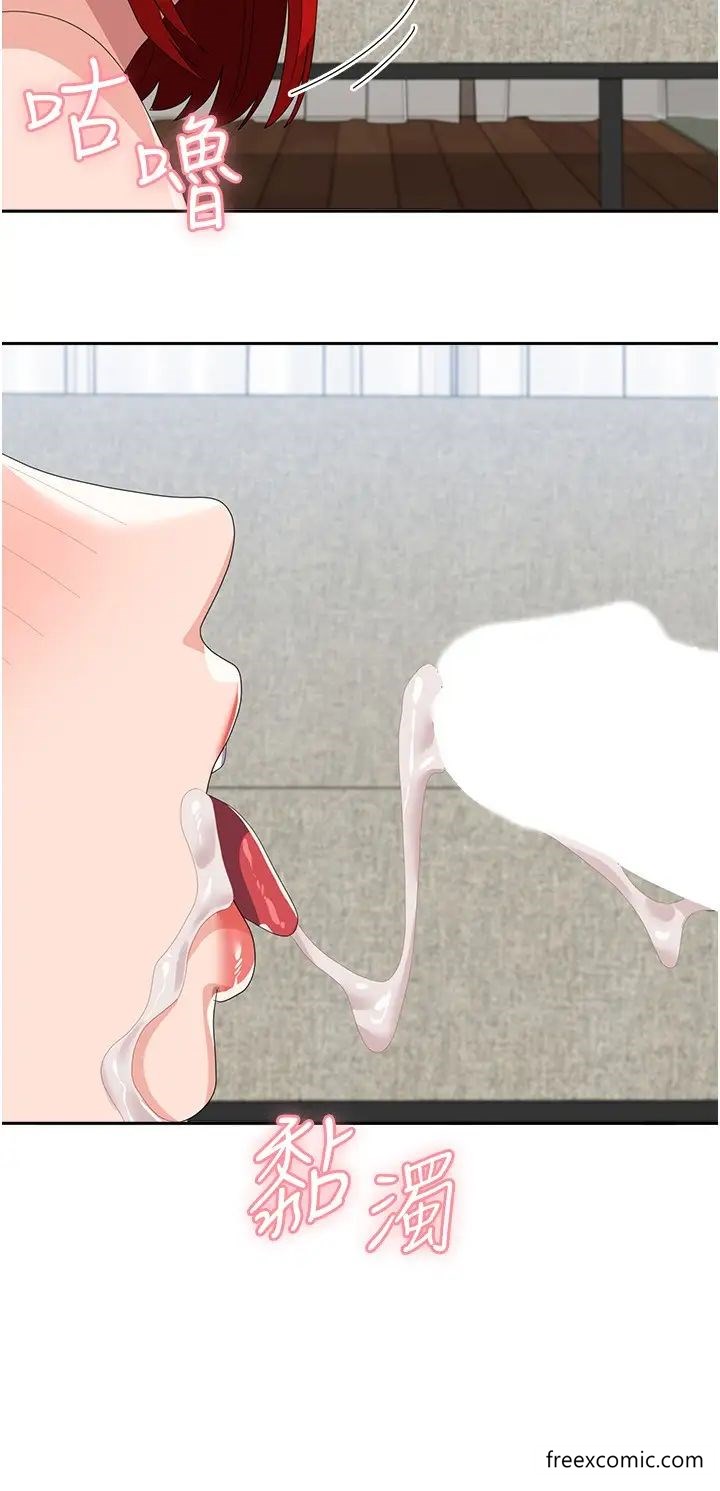 第47话-直接开干吧！-国军女大生-guunhanchi,民秀（第12张）