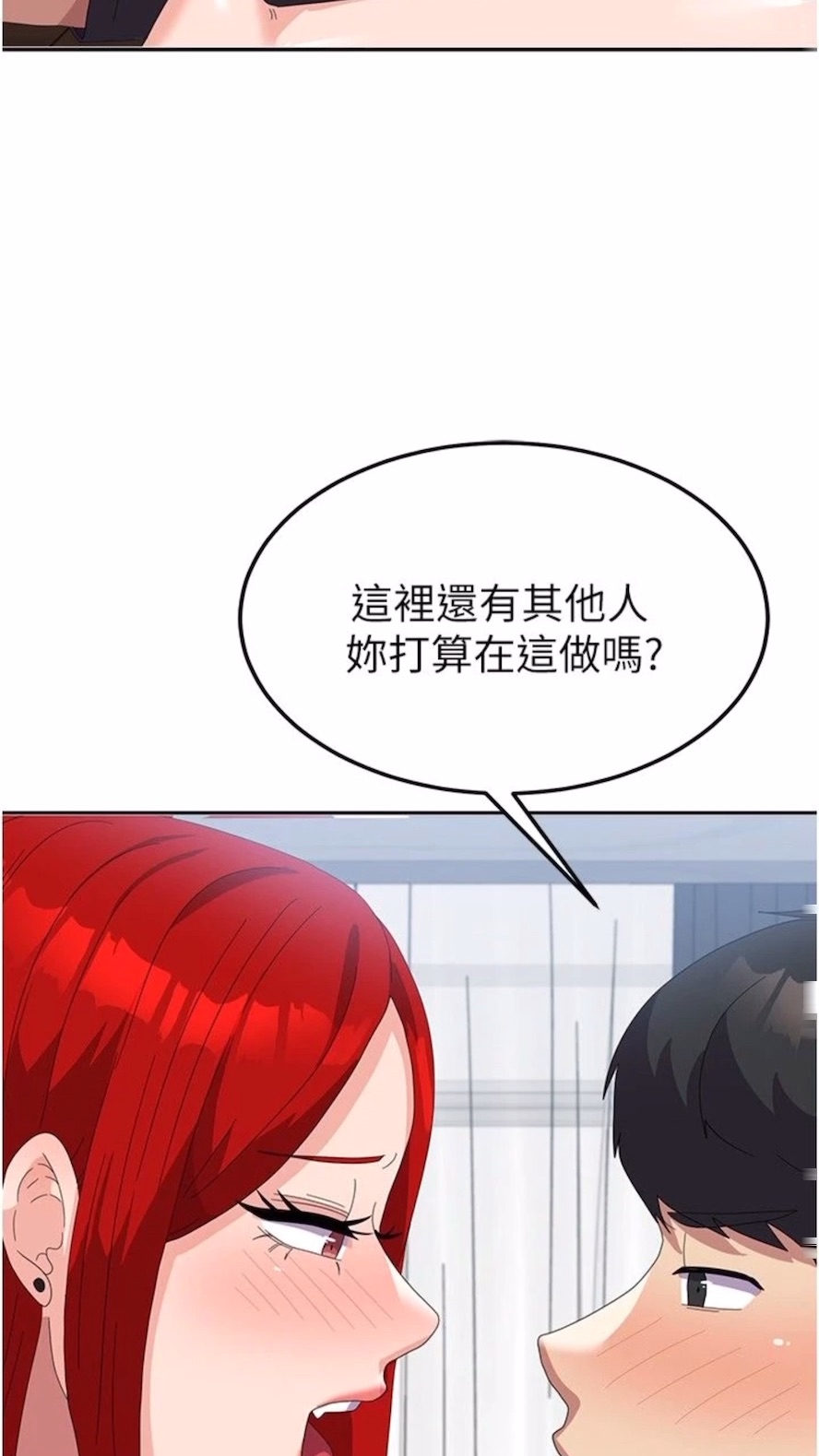 第48话-谁先高潮谁就输了-国军女大生-guunhanchi,民秀（第10张）