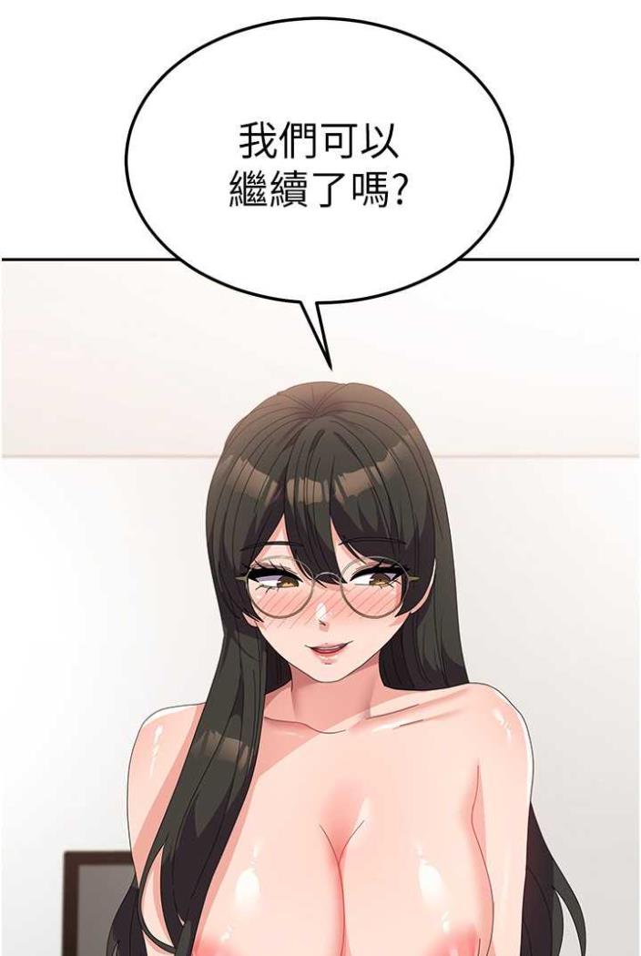 第50话-意想不到的高潮开关-国军女大生-guunhanchi,民秀（第11张）
