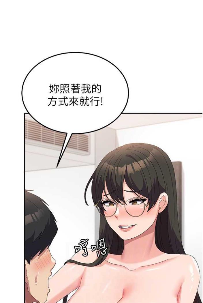 第50话-意想不到的高潮开关-国军女大生-guunhanchi,民秀（第16张）