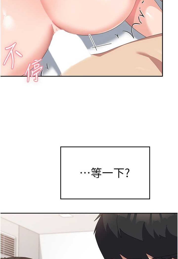 第51话-原来妳喜欢被肛啊?-国军女大生-guunhanchi,民秀（第5张）