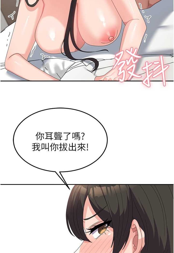 第51话-原来妳喜欢被肛啊?-国军女大生-guunhanchi,民秀（第13张）