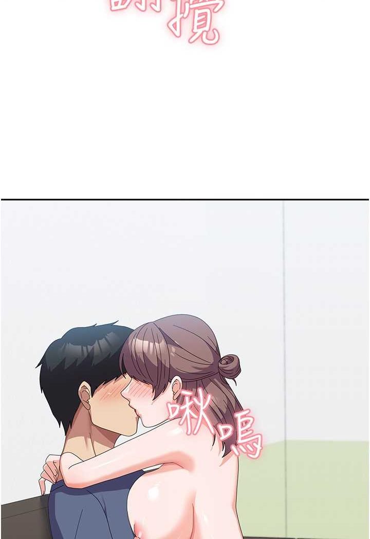 第54话-佳仪…我要射了!-国军女大生-guunhanchi,民秀（第16张）