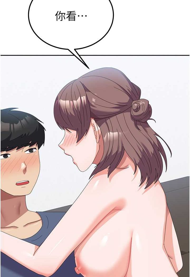 第54话-佳仪&hellip;我要射了!-国军女大生-guunhanchi,民秀（第19张）