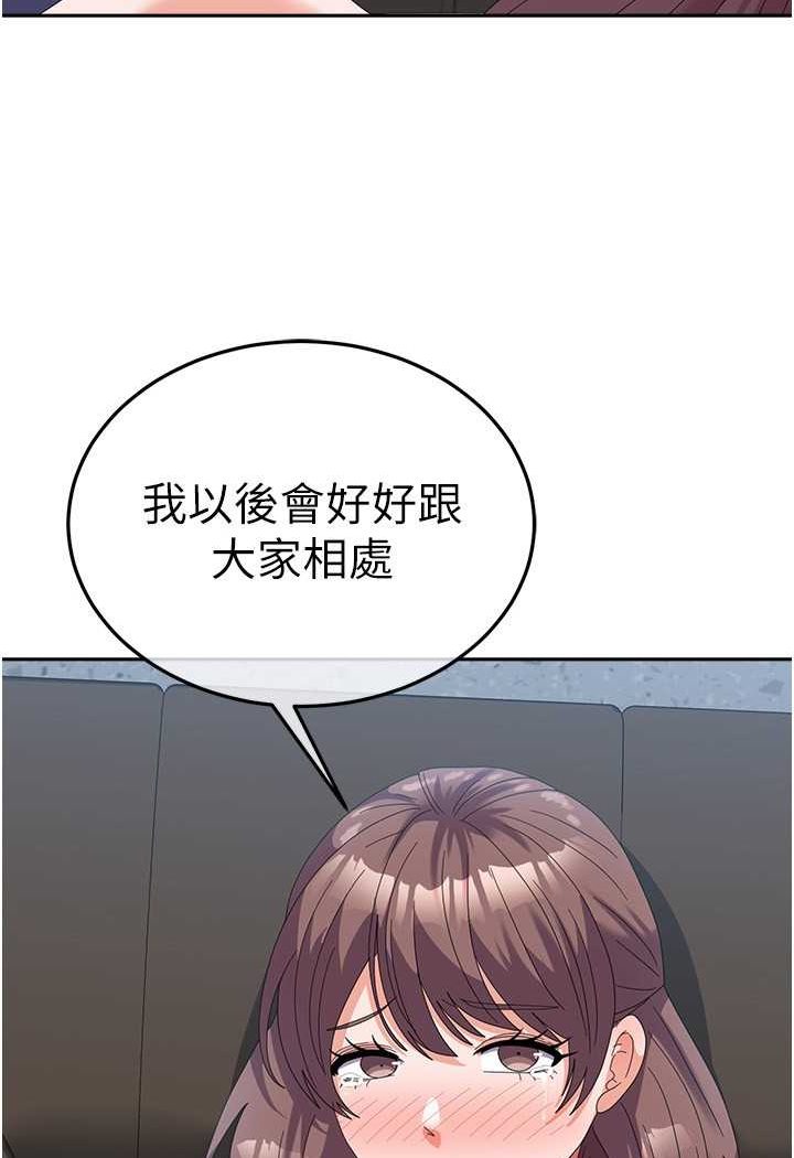 第55话-好喜欢被硬上-国军女大生-guunhanchi,民秀（第4张）