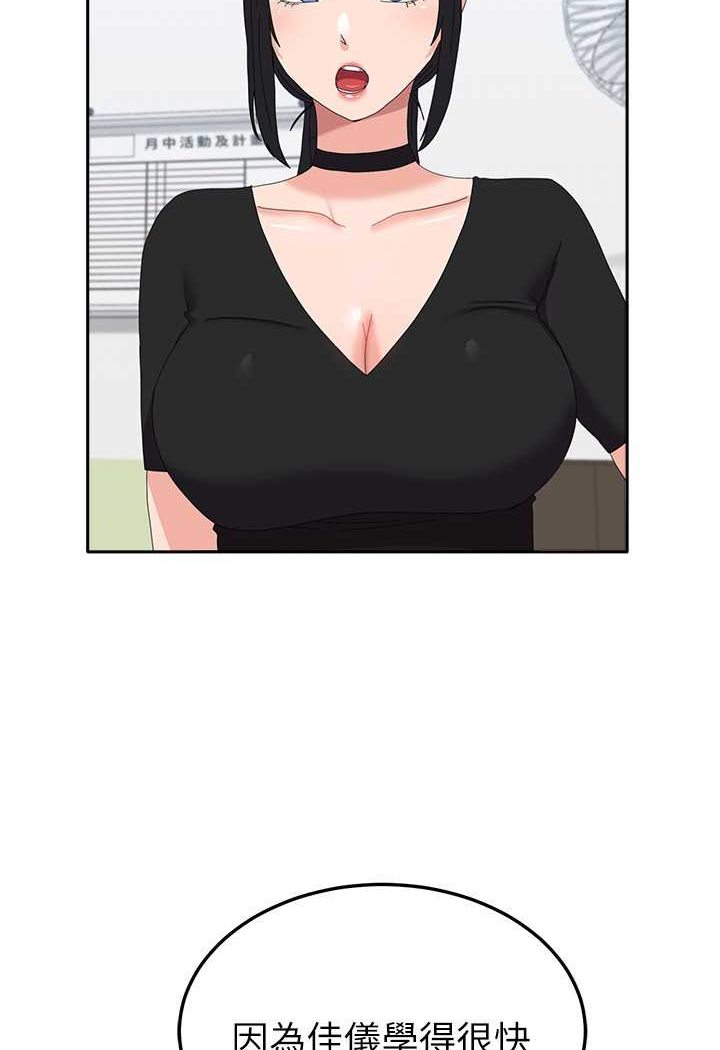 第55话-好喜欢被硬上-国军女大生-guunhanchi,民秀（第10张）