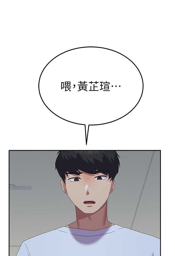 第56话-两位学姊的离别礼物-国军女大生-guunhanchi,民秀（第3张）
