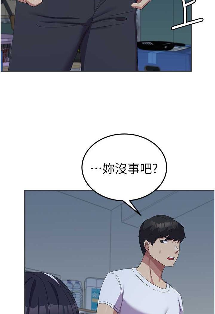 第56话-两位学姊的离别礼物-国军女大生-guunhanchi,民秀（第9张）