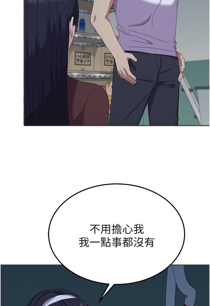 第56话-两位学姊的离别礼物-国军女大生-guunhanchi,民秀（第10张）
