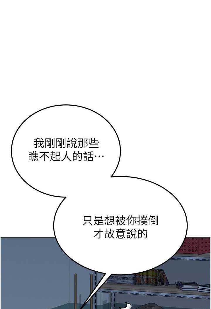 第56话-两位学姊的离别礼物-国军女大生-guunhanchi,民秀（第12张）