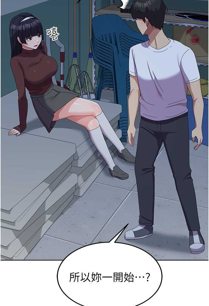 第56话-两位学姊的离别礼物-国军女大生-guunhanchi,民秀（第13张）