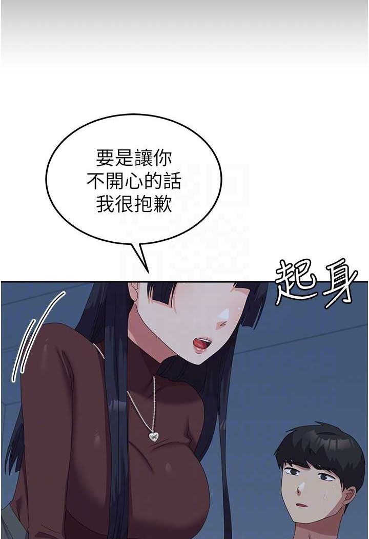 第56话-两位学姊的离别礼物-国军女大生-guunhanchi,民秀（第18张）