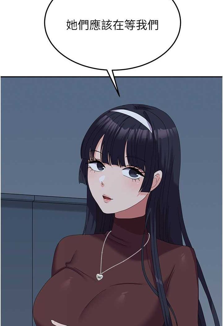 第56话-两位学姊的离别礼物-国军女大生-guunhanchi,民秀（第20张）