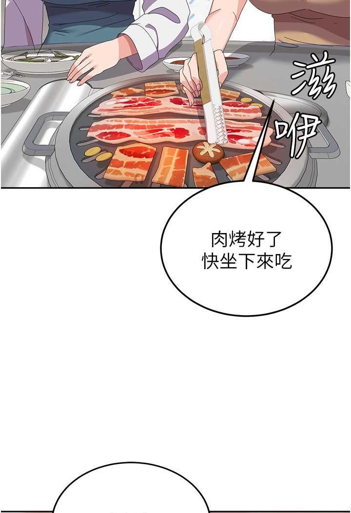 第56话-两位学姊的离别礼物-国军女大生-guunhanchi,民秀（第26张）