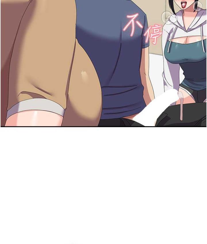 第57话-要满足我们两个才放你走-国军女大生-guunhanchi,民秀（第5张）