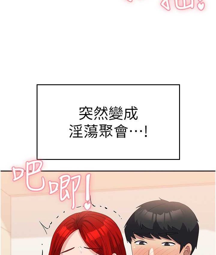 第57话-要满足我们两个才放你走-国军女大生-guunhanchi,民秀（第19张）