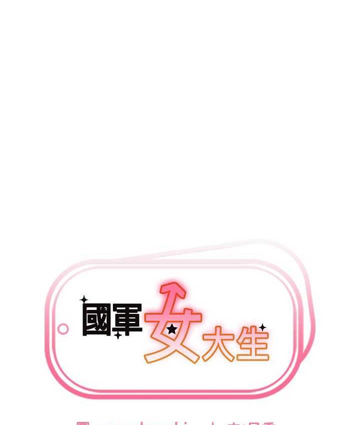第58话-重新让我堕落-国军女大生-guunhanchi,民秀（第6张）