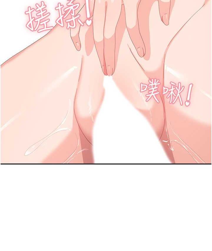 第58话-重新让我堕落-国军女大生-guunhanchi,民秀（第25张）