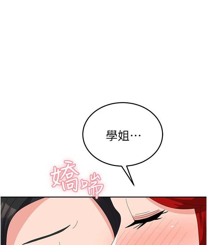第58话-重新让我堕落-国军女大生-guunhanchi,民秀（第28张）