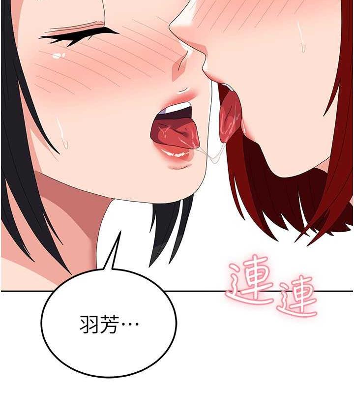 第58话-重新让我堕落-国军女大生-guunhanchi,民秀（第29张）