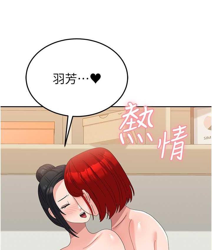 第58话-重新让我堕落-国军女大生-guunhanchi,民秀（第33张）