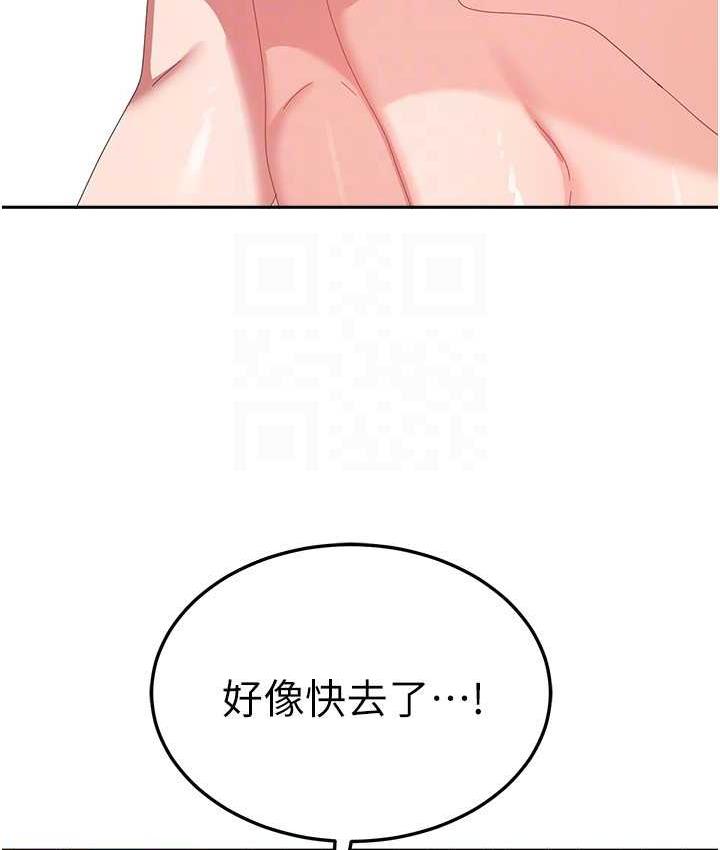 第58话-重新让我堕落-国军女大生-guunhanchi,民秀（第37张）