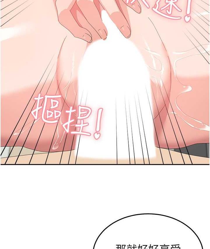 第58话-重新让我堕落-国军女大生-guunhanchi,民秀（第39张）