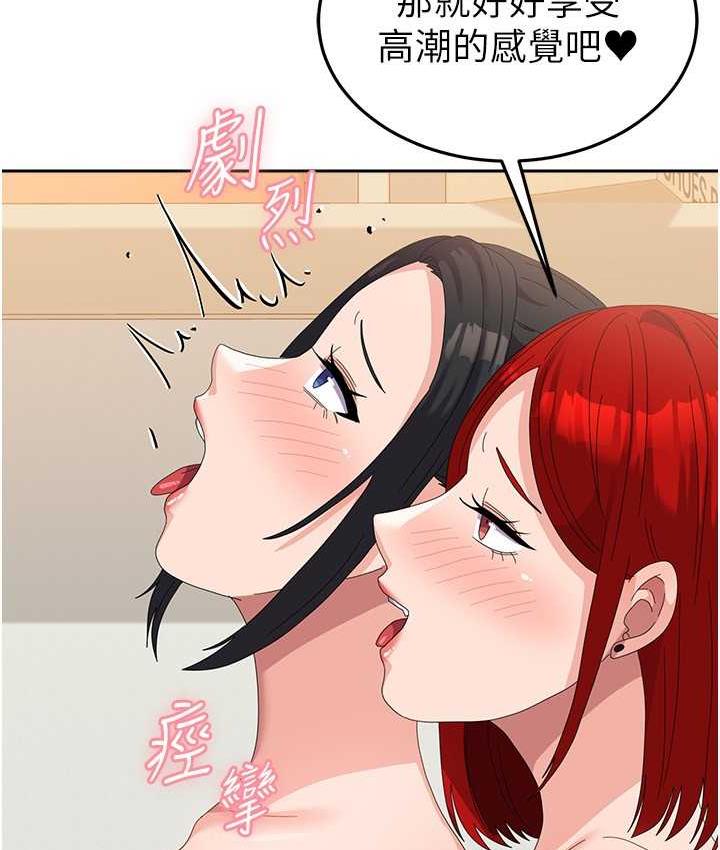 第58话-重新让我堕落-国军女大生-guunhanchi,民秀（第40张）