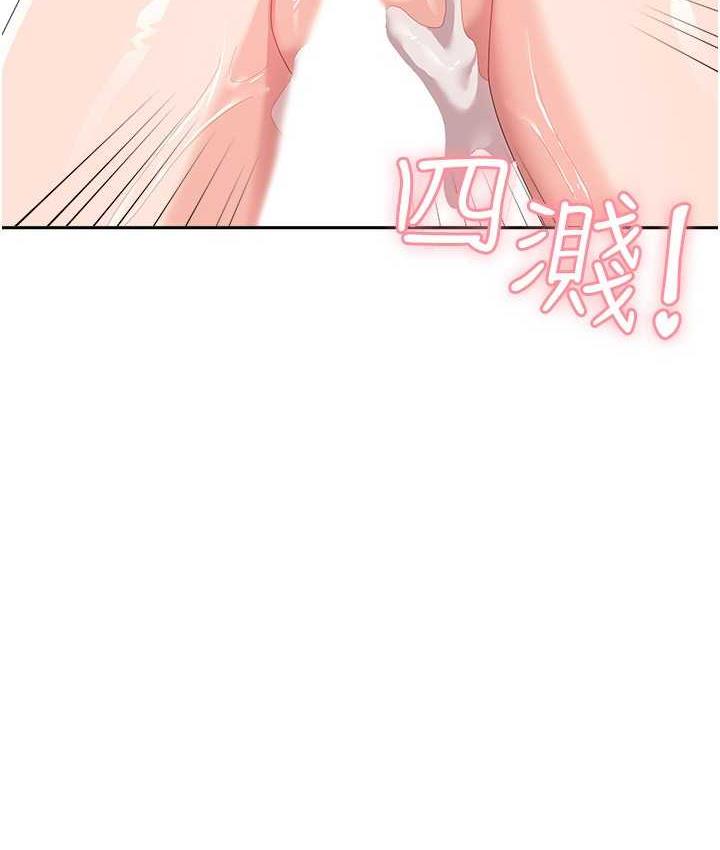 第58话-重新让我堕落-国军女大生-guunhanchi,民秀（第45张）